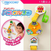 Anpanman 麵包超人摩天輪造型洗澡玩具