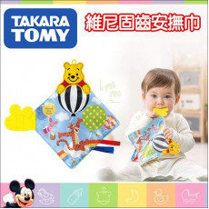 Disney Baby 固齒器／安撫巾 Winnie The Pooh