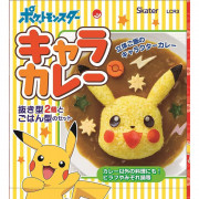 日本製 Skater 寵物小精靈 Pokemon 比卡超 咖哩飯用 造型壓模組