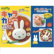 日本製Skater 咖哩飯用 造型壓模組 Miffy