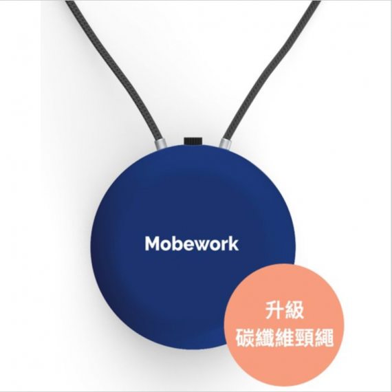 Mobework - 負離子隨身空氣淨化器V2 Pro - 深藍色