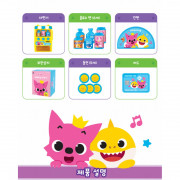 Pinkfong x Baby Shark自動售貨機 