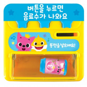 Pinkfong x Baby Shark自動售貨機 