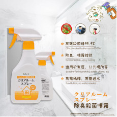 日本Dodome 消毒抗菌噴霧(300ml)