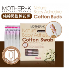 Mother-K100%純棉 黏性棉花棒50pcs