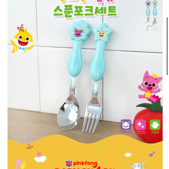 Pinkfong x baby shark 叉匙餐具 綠色