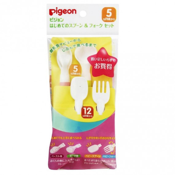 日本 Pigeon 第一套幼兒餐具 5m+