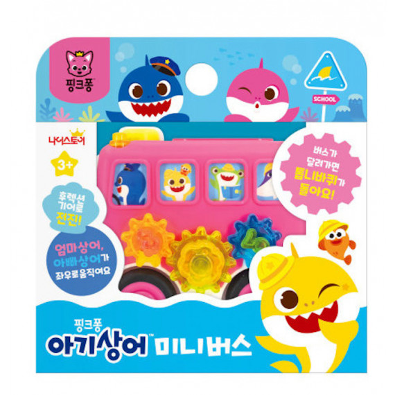 韓國直送 Pinkfong x Baby Shark 玩具車仔