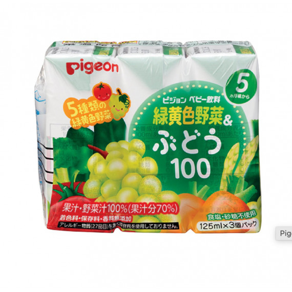 Pigeon 兒童飲料 蔬菜提子汁