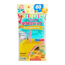 日本製 inomata 離乳食物盒60ml(2個裝)