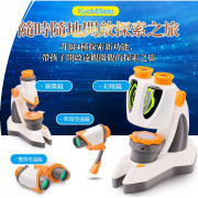 VisionKids KyoMiKids360兒童光學顯微鏡為坐枱式顯微鏡