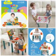 VisionKids Happi Table 兒童桌椅