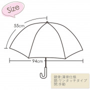 日本 蠟筆小新  彎手柄長遮 