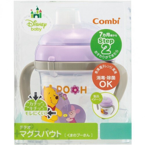 日本Combi Teteo 幼兒鴨嘴學習杯~200ml Winnie The Pooh