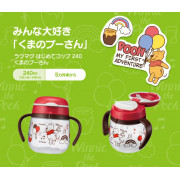 Combi Winnie The Pooh 嬰兒直飲學習水杯 240ml 5m+