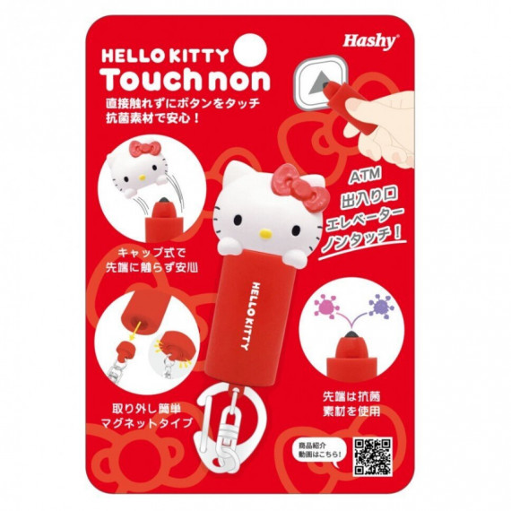 日本Hello Kitty抗菌防疫觸控筆