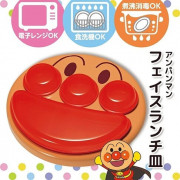 日本 Anpanman 麵包超人 造型四格餐盤(附蓋)兒童餐盤