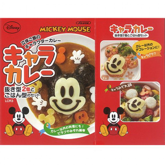 日本製 SKATER Mickey Mouse 頭型3D飯團壓模組