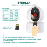 Visionkids Smart Cloud IP Camera 智能視頻嬰兒監視器