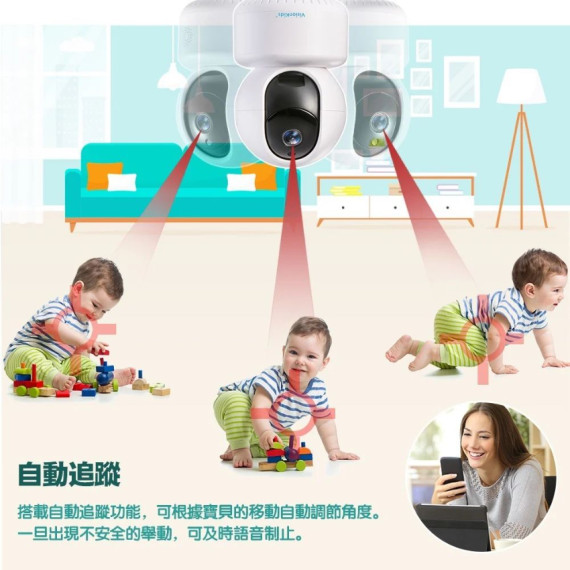 Visionkids Smart Cloud IP Camera 智能視頻嬰兒監視器