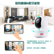 Visionkids Smart Cloud IP Camera 智能視頻嬰兒監視器