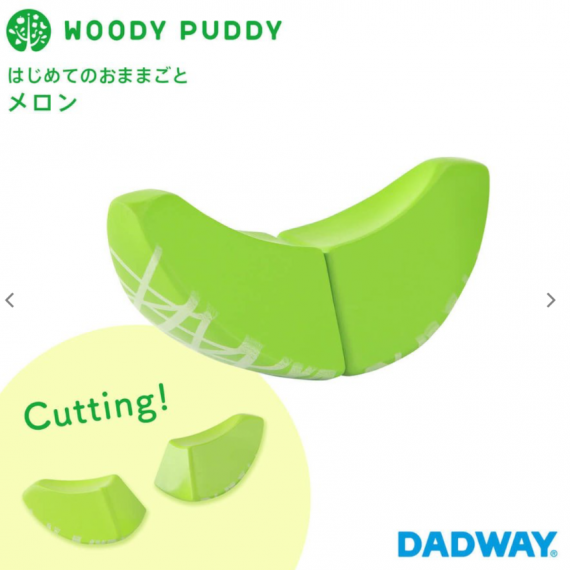 日本 WOODY PUDDY 知育玩具木製磁鐵 蜜瓜