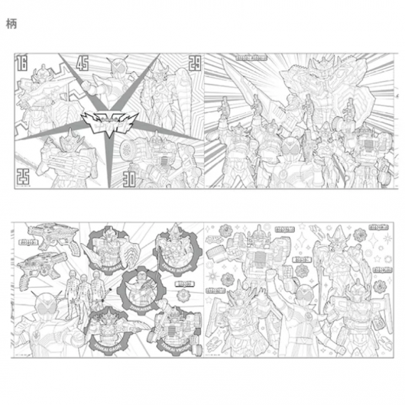 日本製 機界戰隊捲筒式著色紙