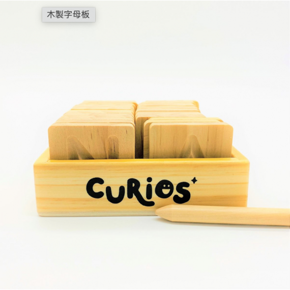 Curios - 木製字母板