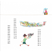 大大創意 - 認字好簡單（附88張認字卡）