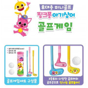 Pinkfong x Baby Shark 迷你高爾夫球玩具