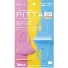 日本製 Pitta Mask 兒童 可水洗3次 立體口罩 3枚