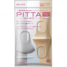 日本製 PITTA MASK - 立體貼面可水洗口罩(淺灰色，白色，淺米色共3個)