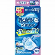 小林製藥 - 日本製造咽喉加濕睡眠口罩/附無香味加濕過濾片 (3枚入)