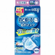 小林製藥 - 日本製造咽喉加濕睡眠口罩/附無香味加濕過濾片 (3枚入)