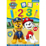 Paw Patrol 學寫123運筆練習簿