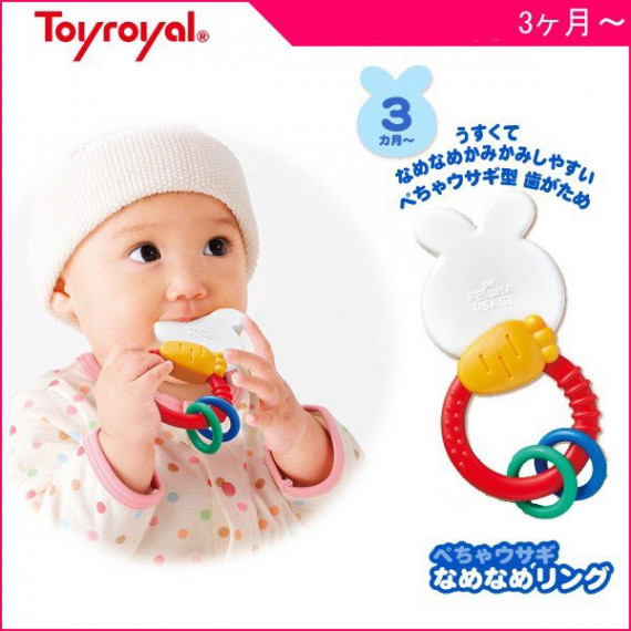 日本 Toyroyal 固齒器握環搖鈴