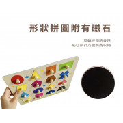 Curios®️ 磁力形狀手抓板 Magnetic Shape Board