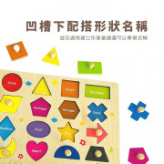 Curios®️ 磁力形狀手抓板 Magnetic Shape Board