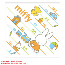 Miffy 嬰兒量身高沐浴毛巾(90x90cm)