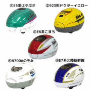 新幹線蛋形自動迴力車--N700A