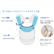 10mois hoppetta 嬰兒揹帶環繞咬咬布--綠色