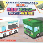 Tomica 收納箱-救護車/貨車(一套)