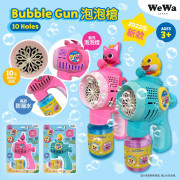 Baby Shark 3D款 Bubble Gun 泡泡槍 （預計9月中到)