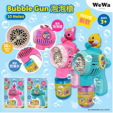 Baby Shark 3D款 Bubble Gun 泡泡槍 （預計9月中到)