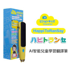 VisionKids HappiToRanSay AI 智能兒童學習翻譯筆 ( Powered by TranSay )