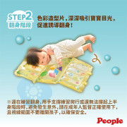 日本People 知育玩具水與空氣的4STEP遊戲墊 4m+