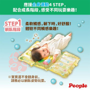 日本People 知育玩具水與空氣的4STEP遊戲墊 4m+