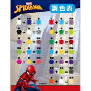 Spiderman 小麥黏土創意盒