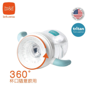 B&H Swiss - Tritan 360 防漏學習杯連蓋240ml -滑浪企鵝