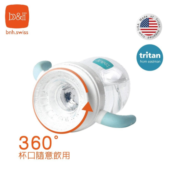 B&H Swiss - Tritan 360 防漏學習杯連蓋240ml -滑浪企鵝